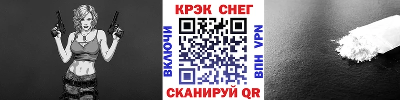 Купить наркоту Цимлянск Alpha PVP  АМФЕТАМИН  МЕФ  ГАШИШ  МАРИХУАНА 