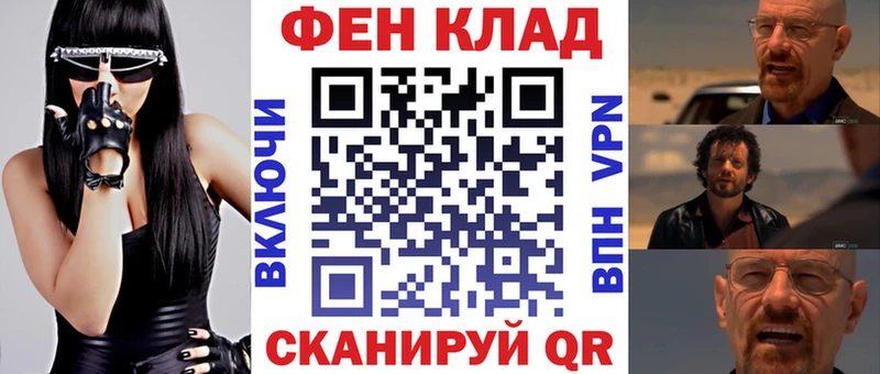 Амфетамин Premium  даркнет сайт  Цимлянск 
