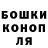 Печенье с ТГК конопля Olga Kambura