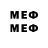 Метадон белоснежный xxdropdeadxx 56