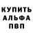 МЕФ кристаллы Denis Tsymbal