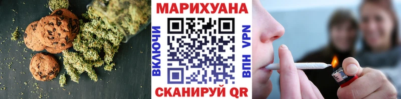 Еда ТГК конопля  где купить наркоту  Цимлянск 