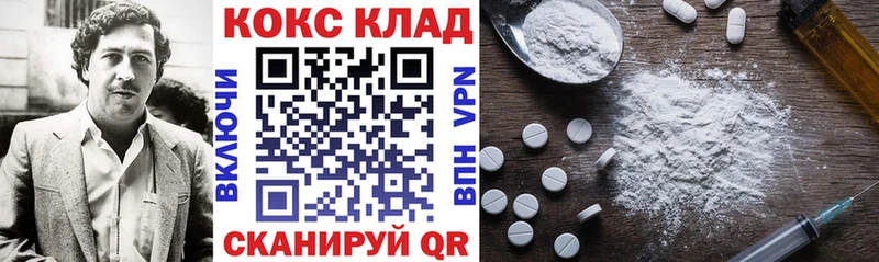 хочу наркоту  Цимлянск  COCAIN Перу 