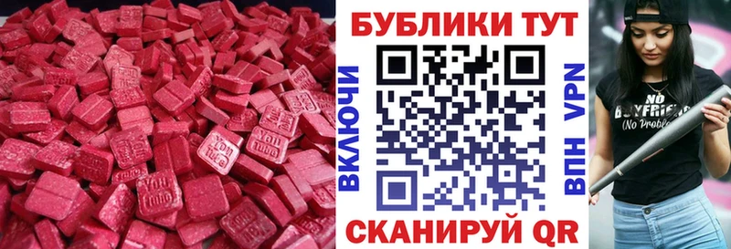 это какой сайт  Цимлянск  ЭКСТАЗИ круглые 