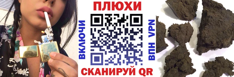 хочу наркоту  Цимлянск  ГАШИШ хэш 