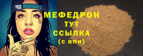 альфа пвп Няндома