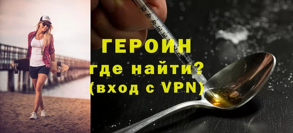 альфа пвп Няндома