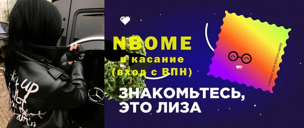 синтетический гашиш Нязепетровск
