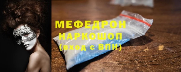 синтетический гашиш Нязепетровск
