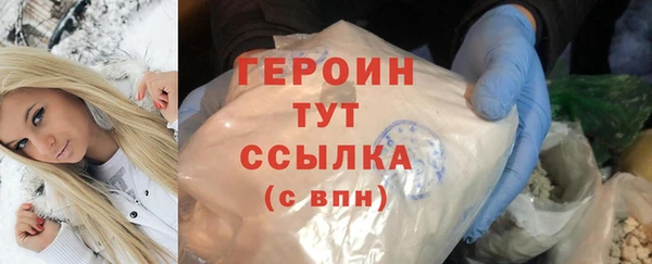 альфа пвп Няндома