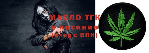 альфа пвп Няндома