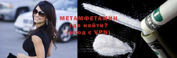 синтетический гашиш Нязепетровск