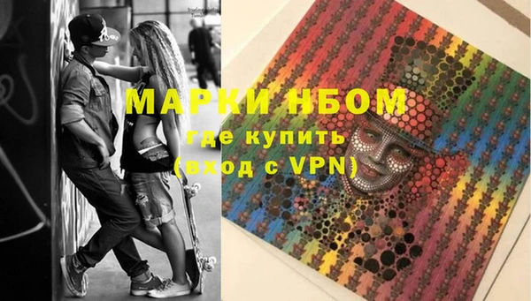 альфа пвп Няндома