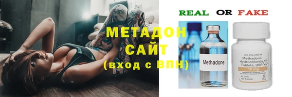 альфа пвп Няндома
