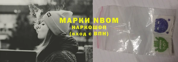альфа пвп Няндома