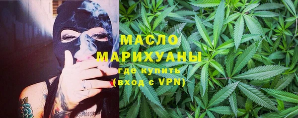 дистиллят марихуана Бикин
