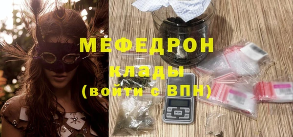 альфа пвп Няндома