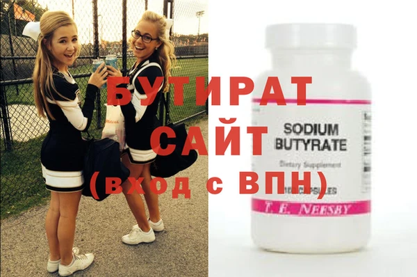 круглые Нягань