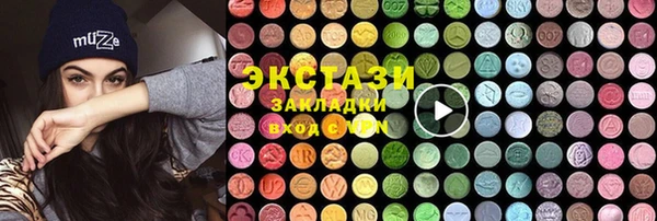 синтетический гашиш Нязепетровск