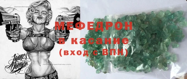 альфа пвп Няндома