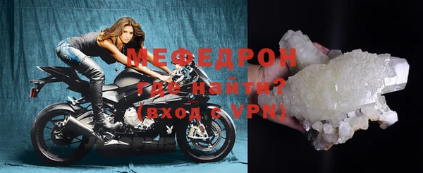 альфа пвп Няндома