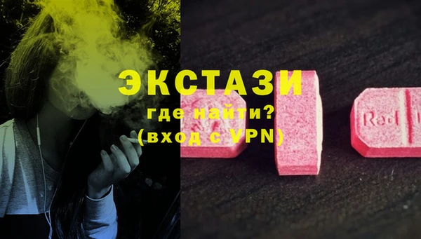 альфа пвп Няндома