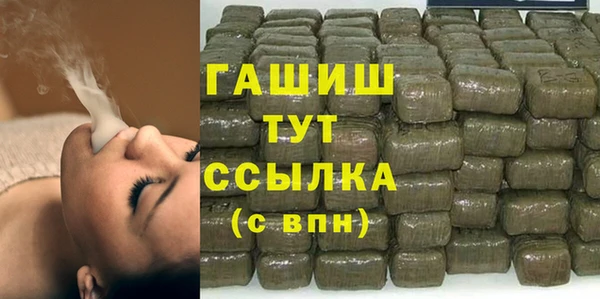 альфа пвп Няндома