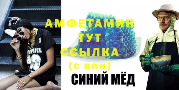 синтетический гашиш Нязепетровск