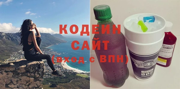 синтетический гашиш Нязепетровск