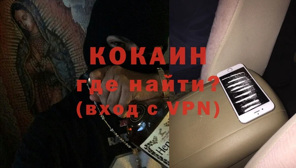 дистиллят марихуана Бикин