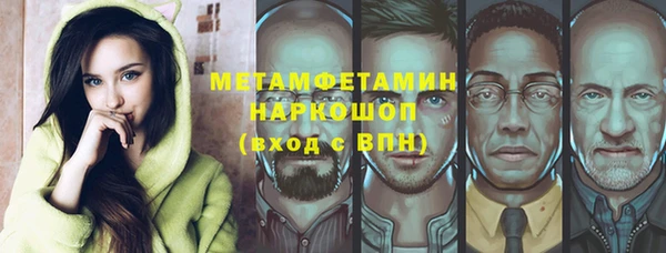 альфа пвп Няндома