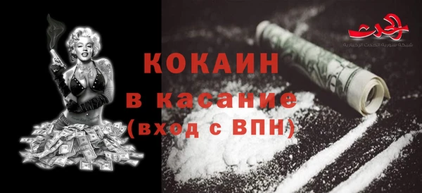 альфа пвп Няндома