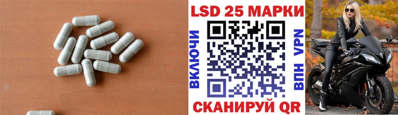 Лсд 25 экстази ecstasy  гидра рабочий сайт  Цимлянск 