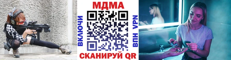продажа наркотиков  маркетплейс официальный сайт  MDMA VHQ  Цимлянск 