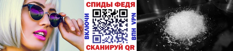 Первитин Methamphetamine  Цимлянск 
