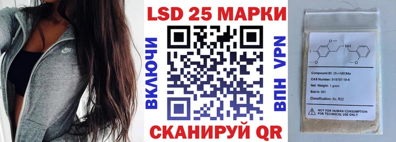 Наркотические марки 1,5мг  MEGA как войти  Цимлянск 