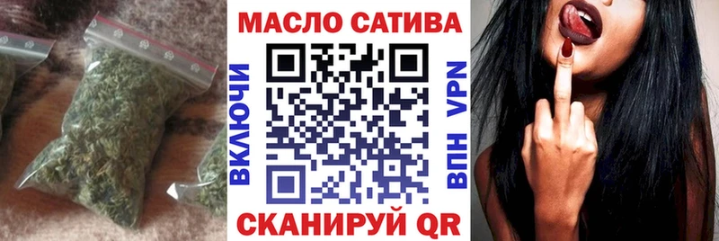 ТГК вейп  Цимлянск 