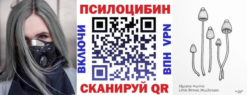 Галлюциногенные грибы мухоморы  Цимлянск 